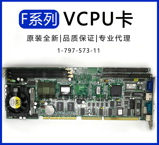 F系VCP卡1-797-573-11.jpg